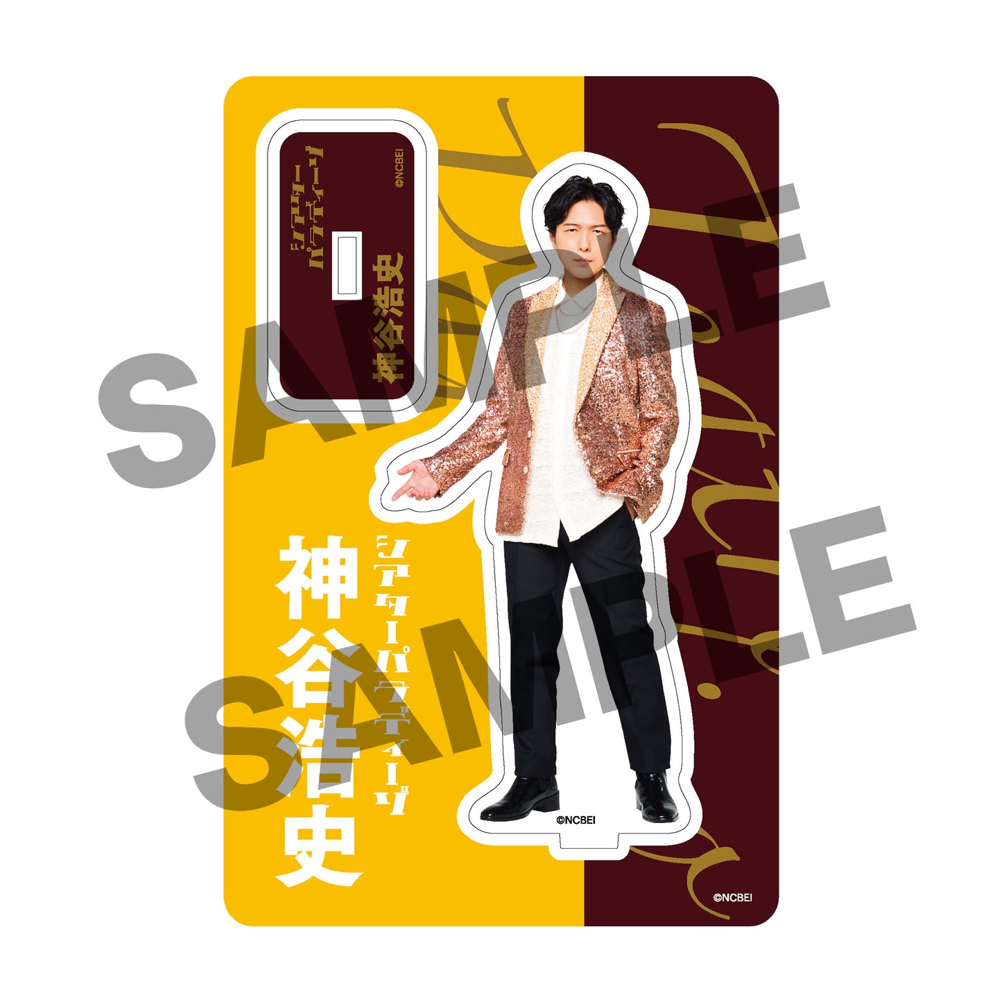 DGS CAMP 2025 アクリルスタンド 神谷浩史 シアパラver.