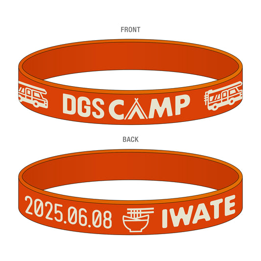 DGS CAMP 2025 チャリティーラバーリストバンド 岩手ver.