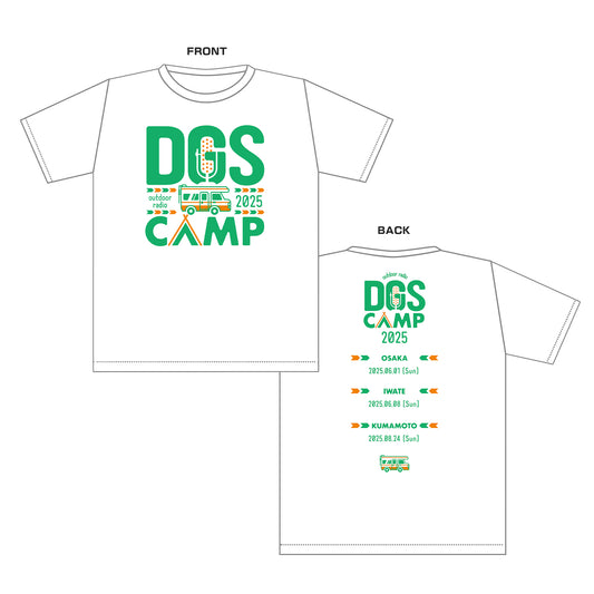 DGS CAMP 2025 Tシャツ イベントロゴver.
