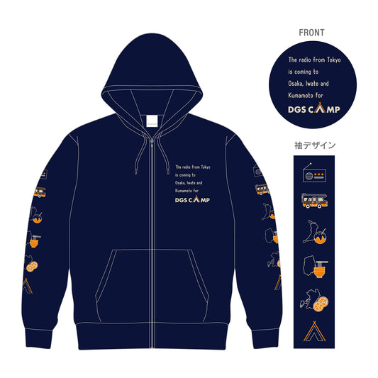 DGS CAMP 2025 パーカー
