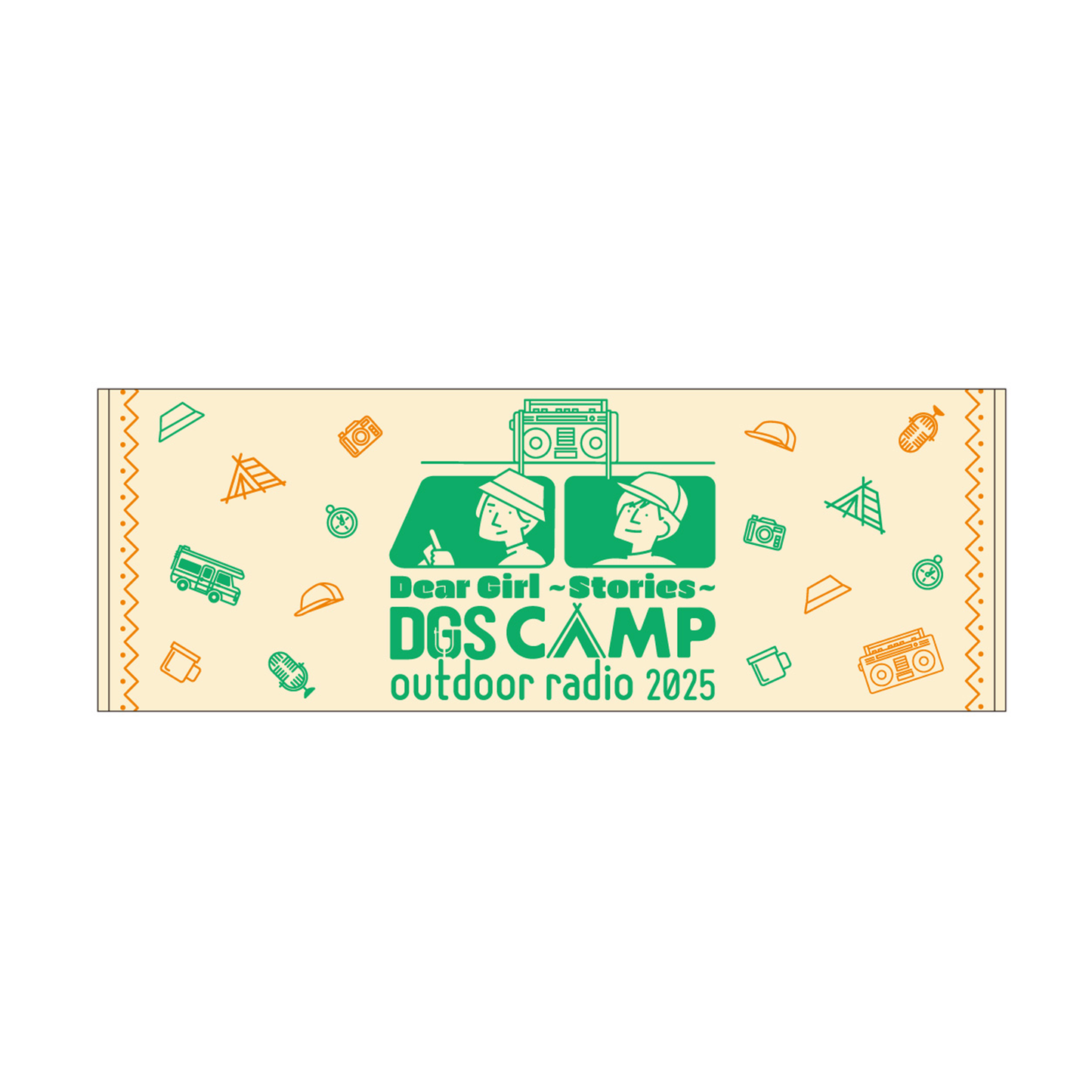 DGS CAMP 2025 スポーツタオル