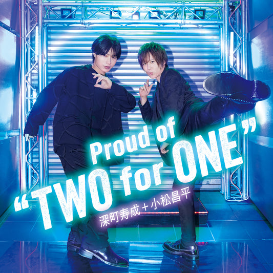 深町寿成+小松昌平「Proud of "TWO for ONE"」