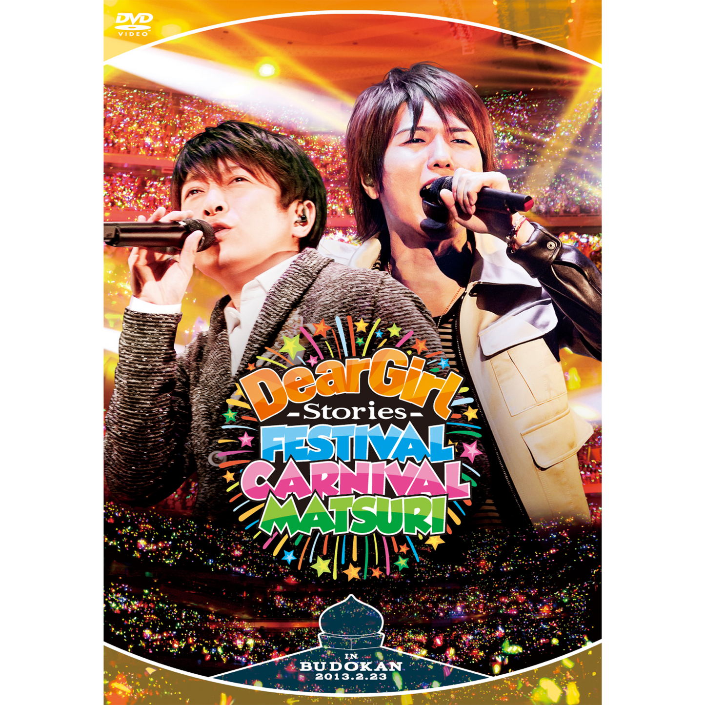 【DVD】『Dear Girl~Stories~Festival Carnival Matsuri』
