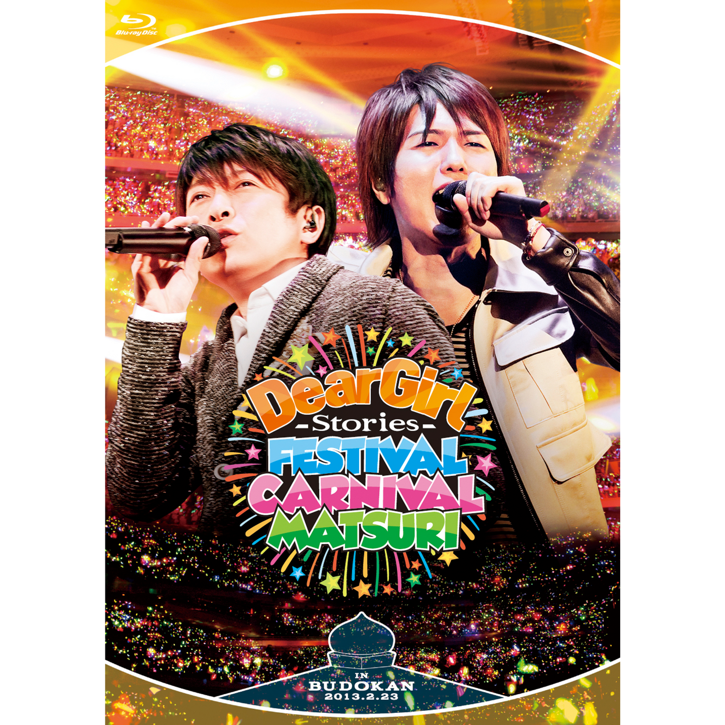 【Blu-ray】 『Dear Girl~Stories~Festival Carnival Matsuri』