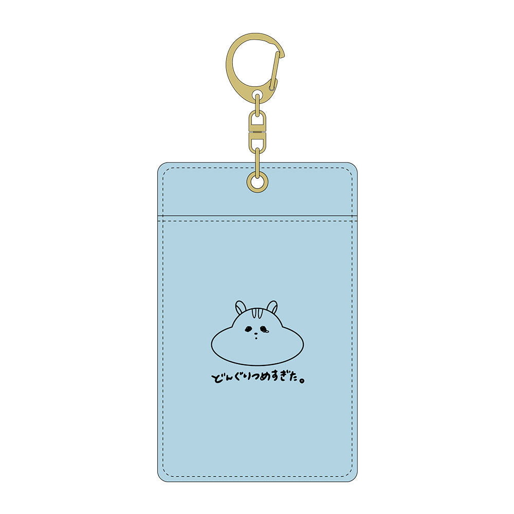 どんぐりつめすぎた。パスケース