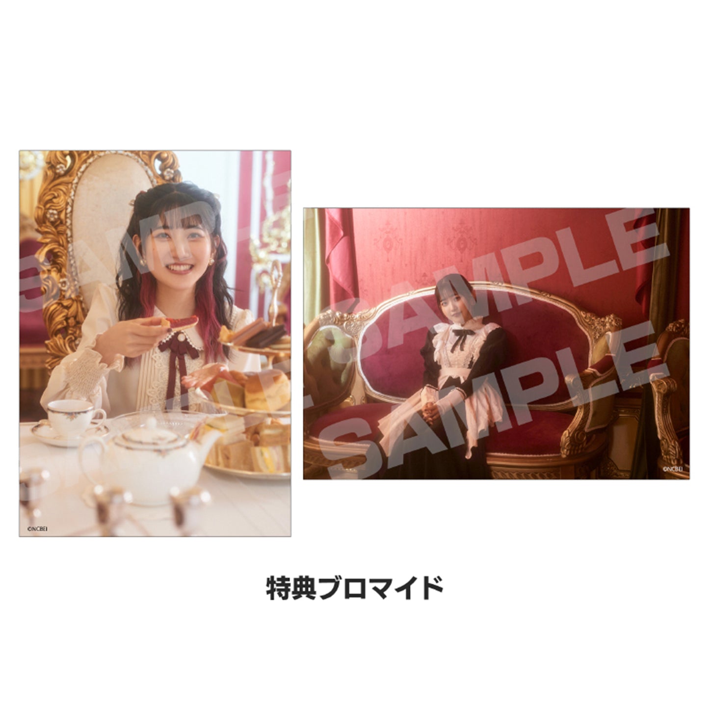 【<特典付き>昼の部 配信チケット】『薮島朱音の強くなるラジオ 番組イベント ツナふぇす2025夏』