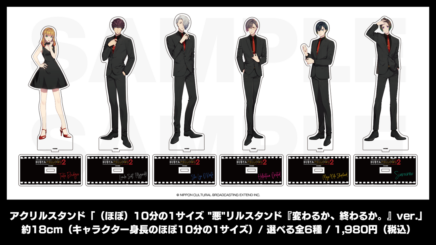 アクリルスタンド「(ほぼ)10分の1サイズ "悪"リルスタンド『変わるか、終わるか。』ver.【ヘルベチカ】」