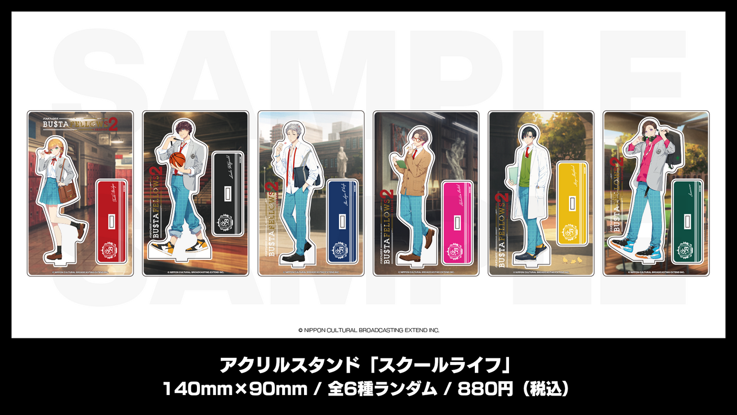 アクリルスタンド「スクールライフ」