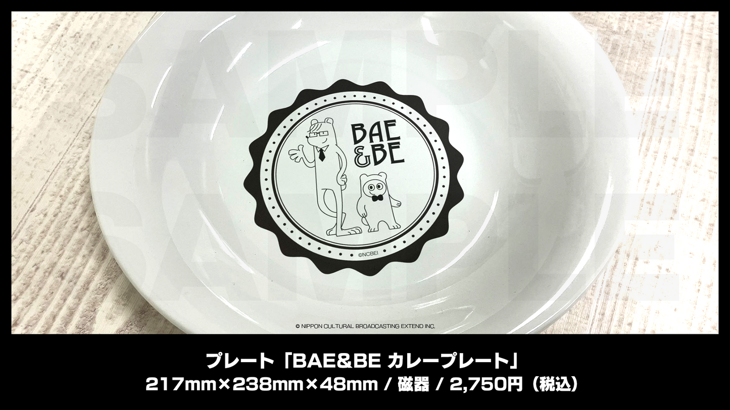 プレート「BAE&BE カレープレート」