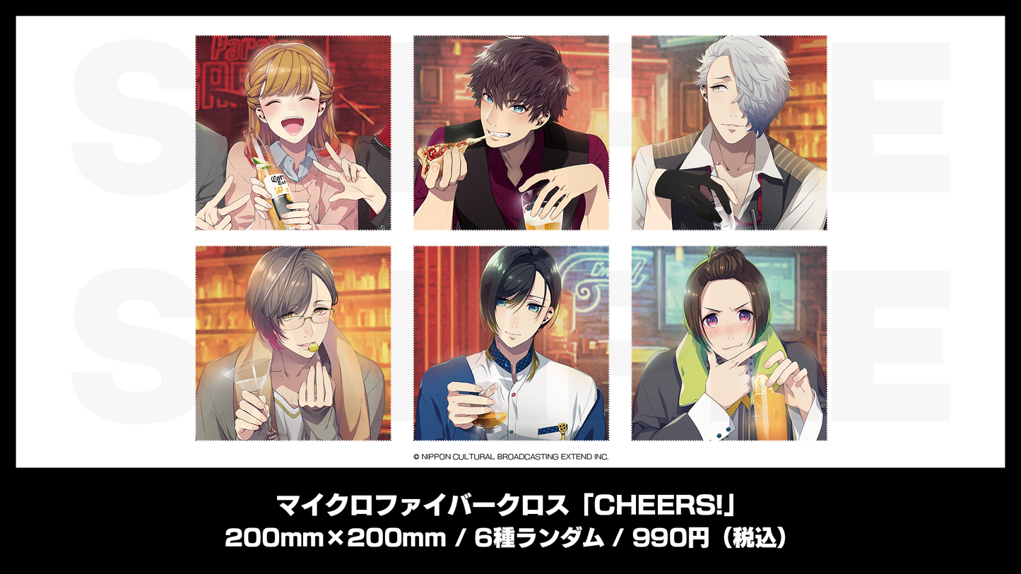 マイクロファイバークロス「CHEERS!」