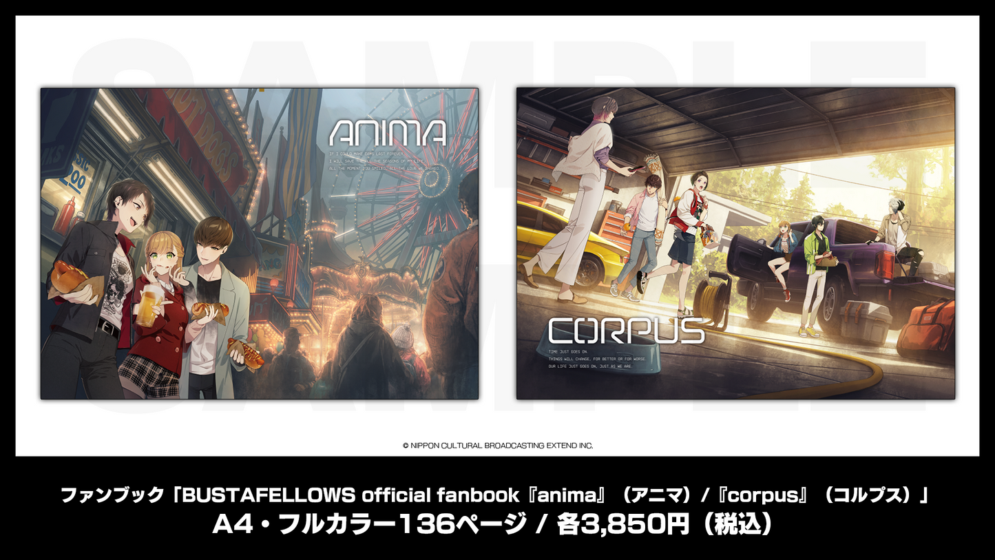 ファンブック「BUSTAFELLOWS official fanbook『anima』(アニマ)」