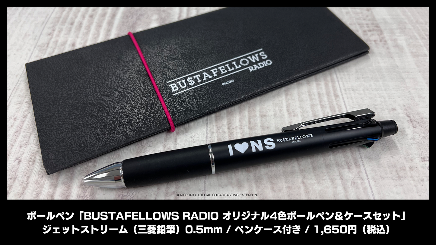 ボールペン「BUSTAFELLOWS RADIO オリジナル4色ボールペン&ケースセット」
