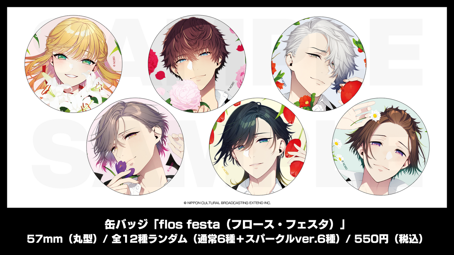 缶バッジ「flos festa(フロース・フェスタ)」