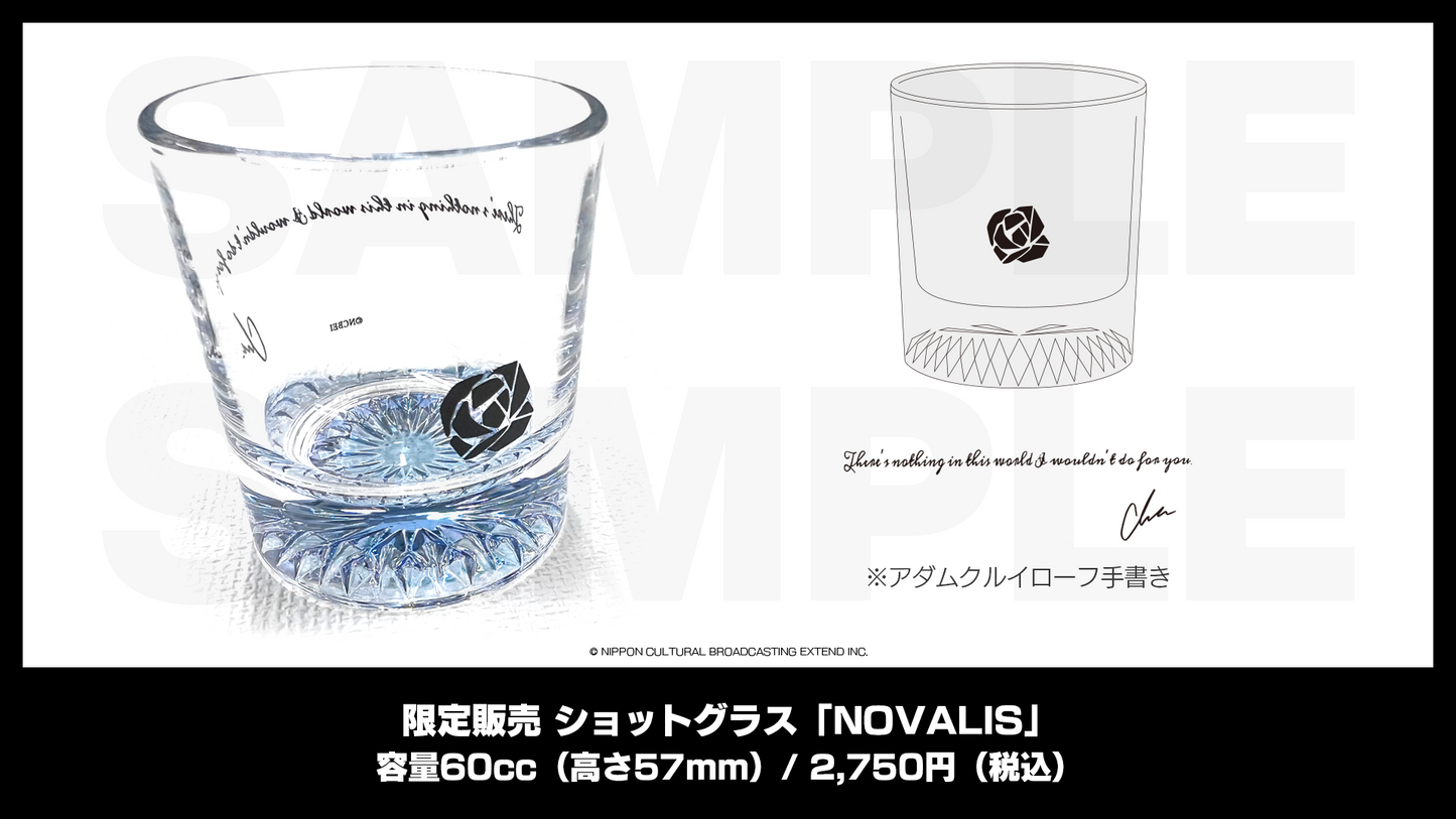 ショットグラス「NOVALIS」