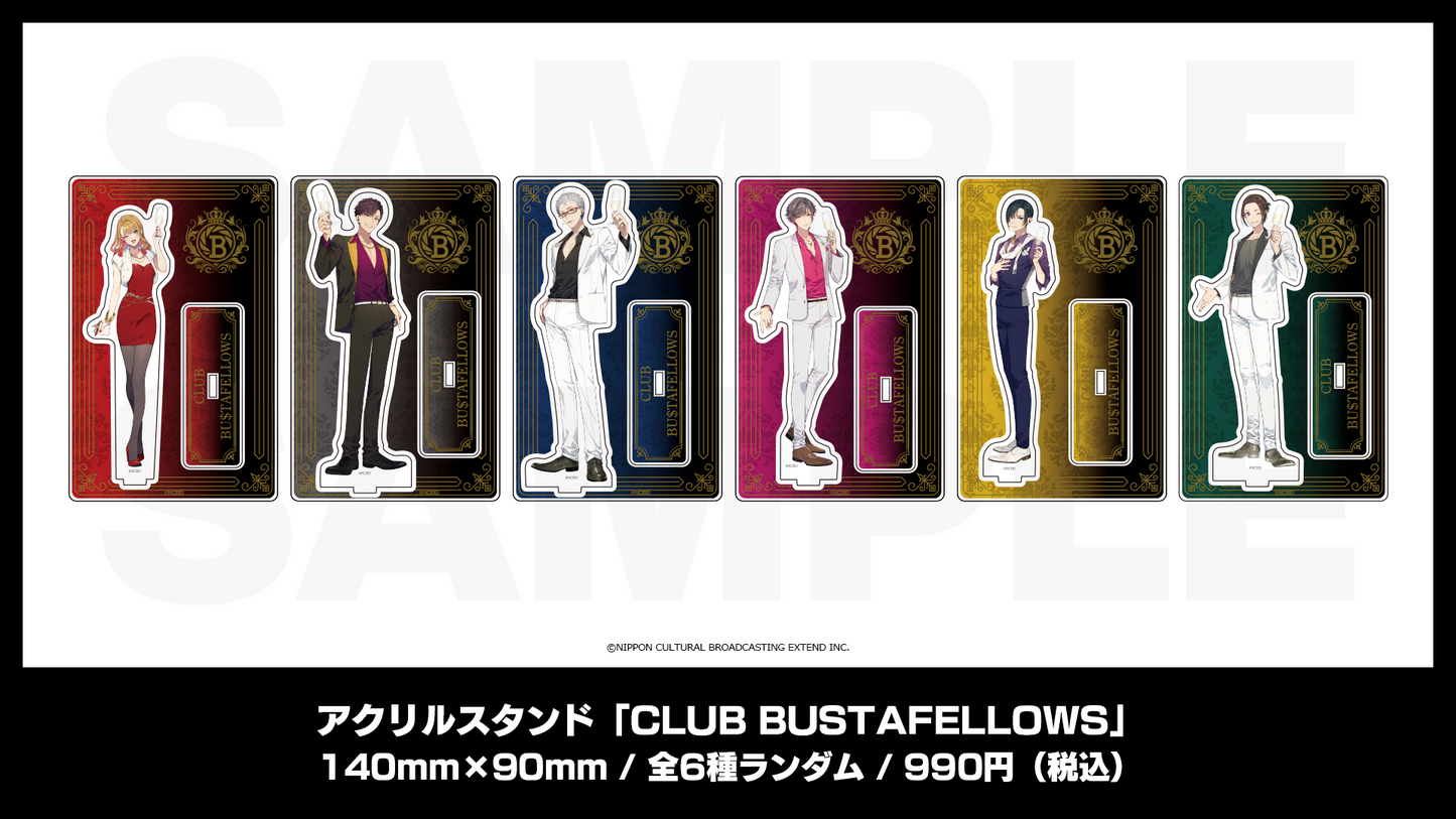 アクリルスタンド「CLUB BUSTAFELLOWS」