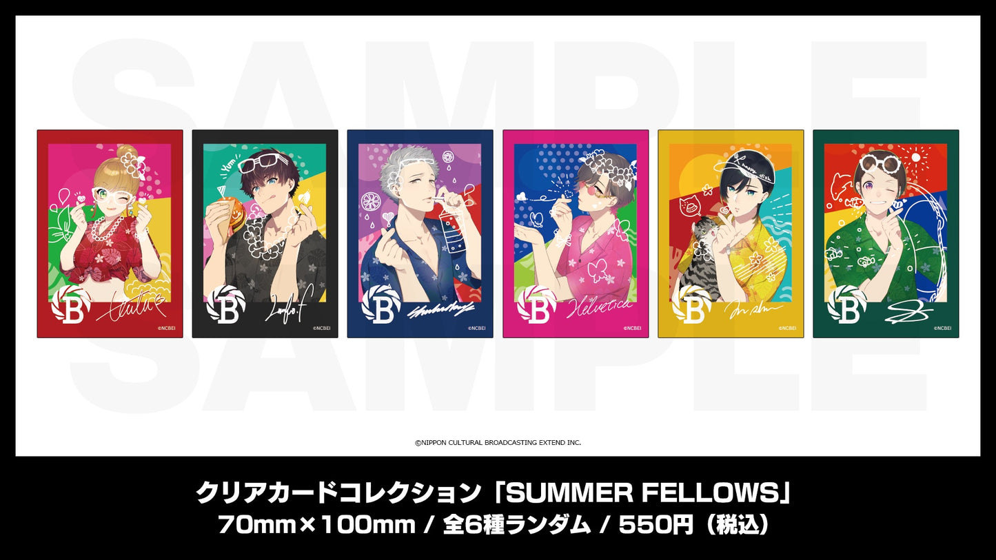 クリアカードコレクション「SUMMER FELOWS」