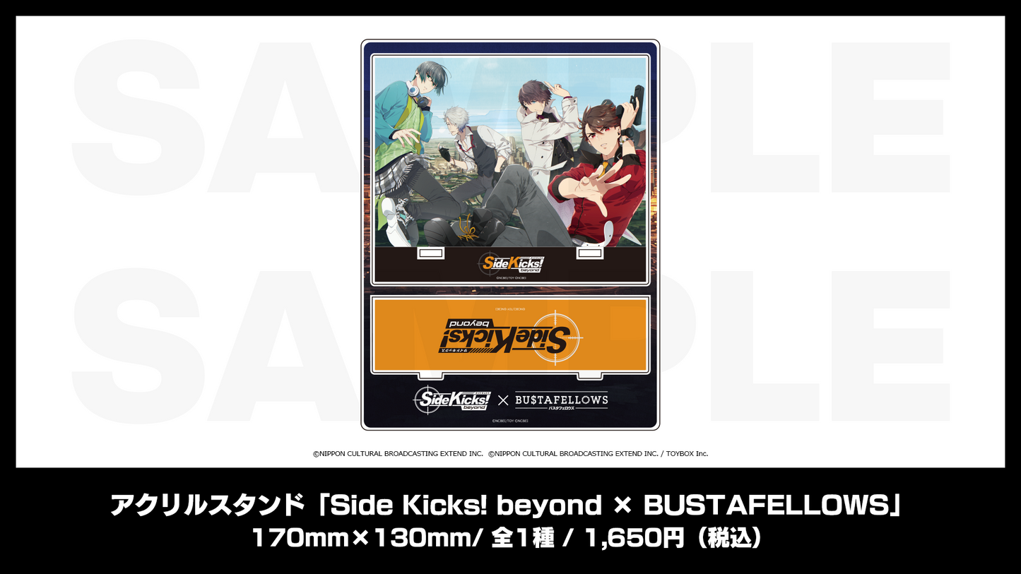 アクリルスタンド「Side Kicks! beyond × BUSTAFELLOWS」