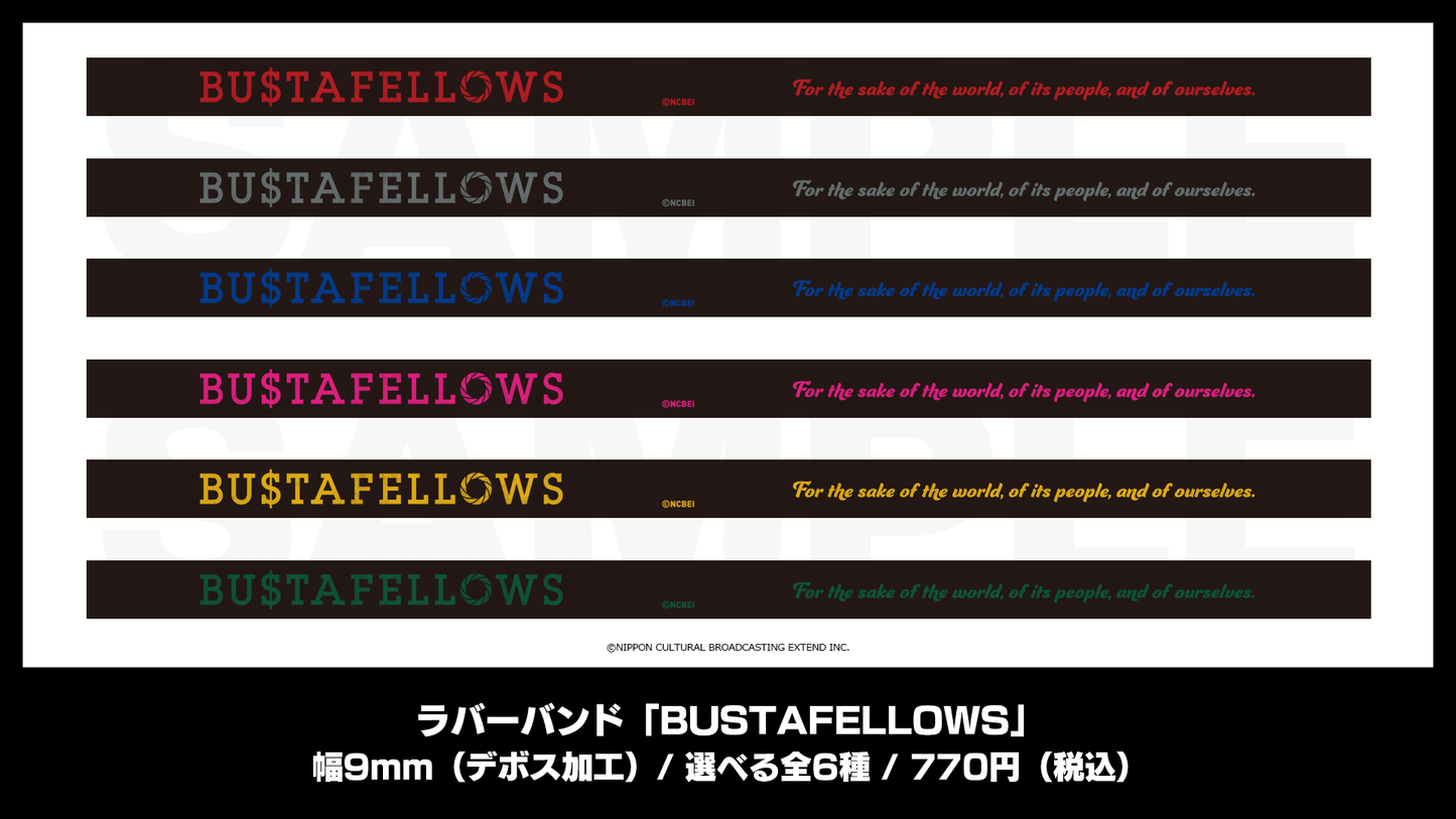 ラバーバンド「BUSTAFELLOWS【モズ】」