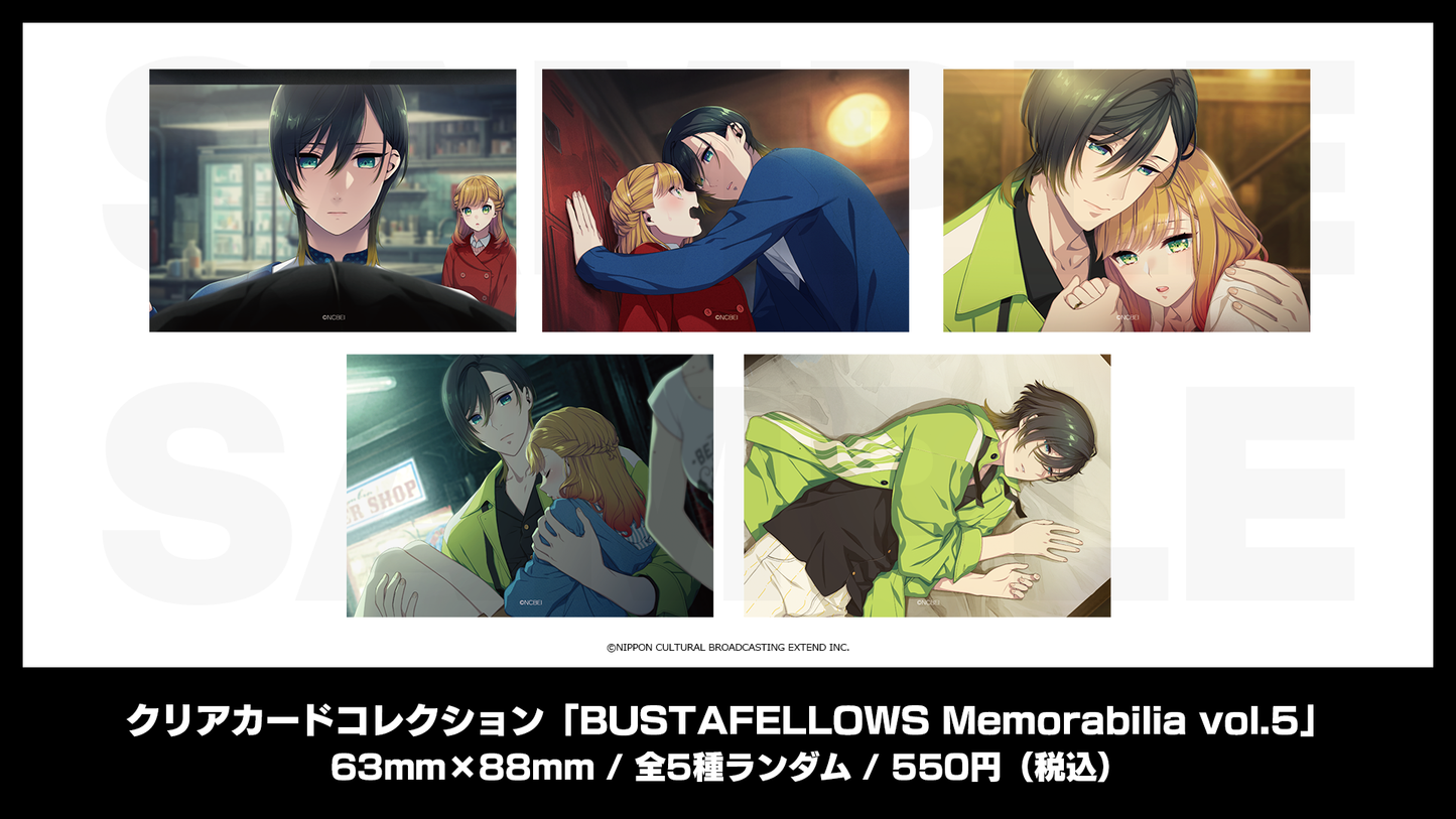 クリアカードコレクション「BUSTAFELLOWS Memorabilia」vol.5