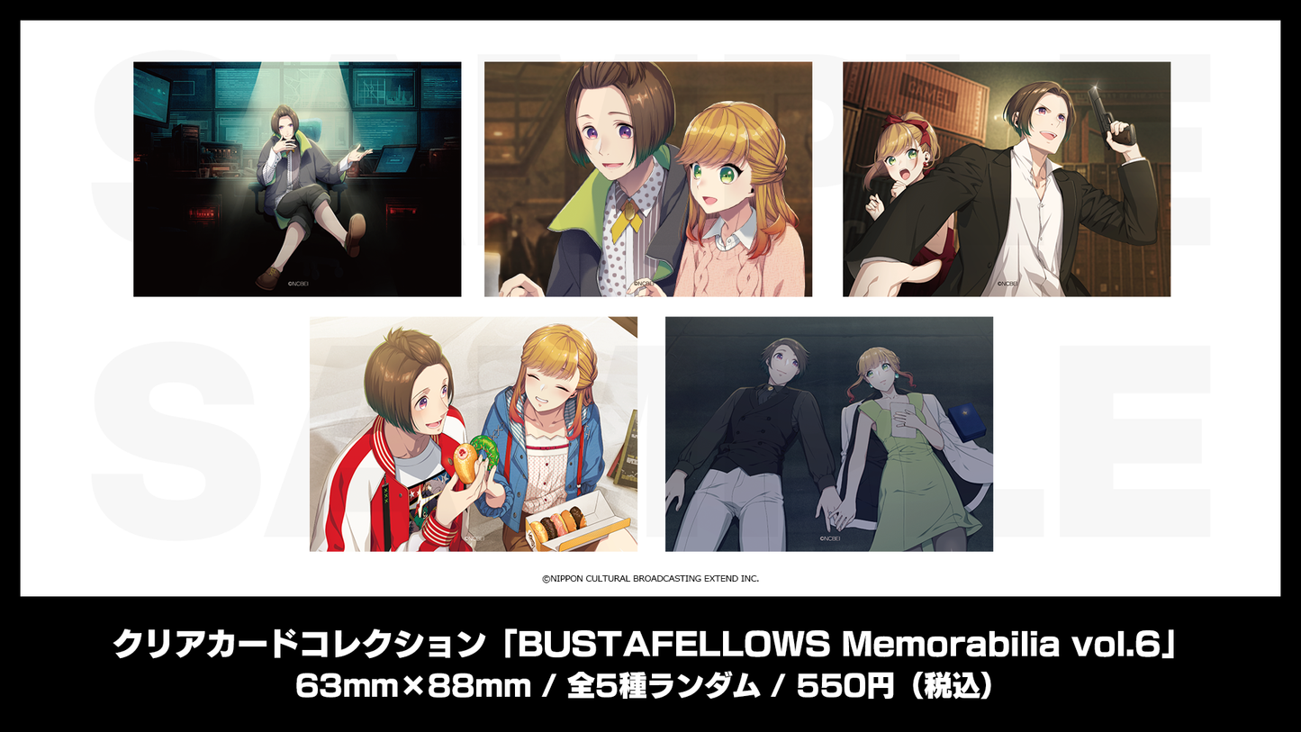クリアカードコレクション「BUSTAFELLOWS Memorabilia」vol.6