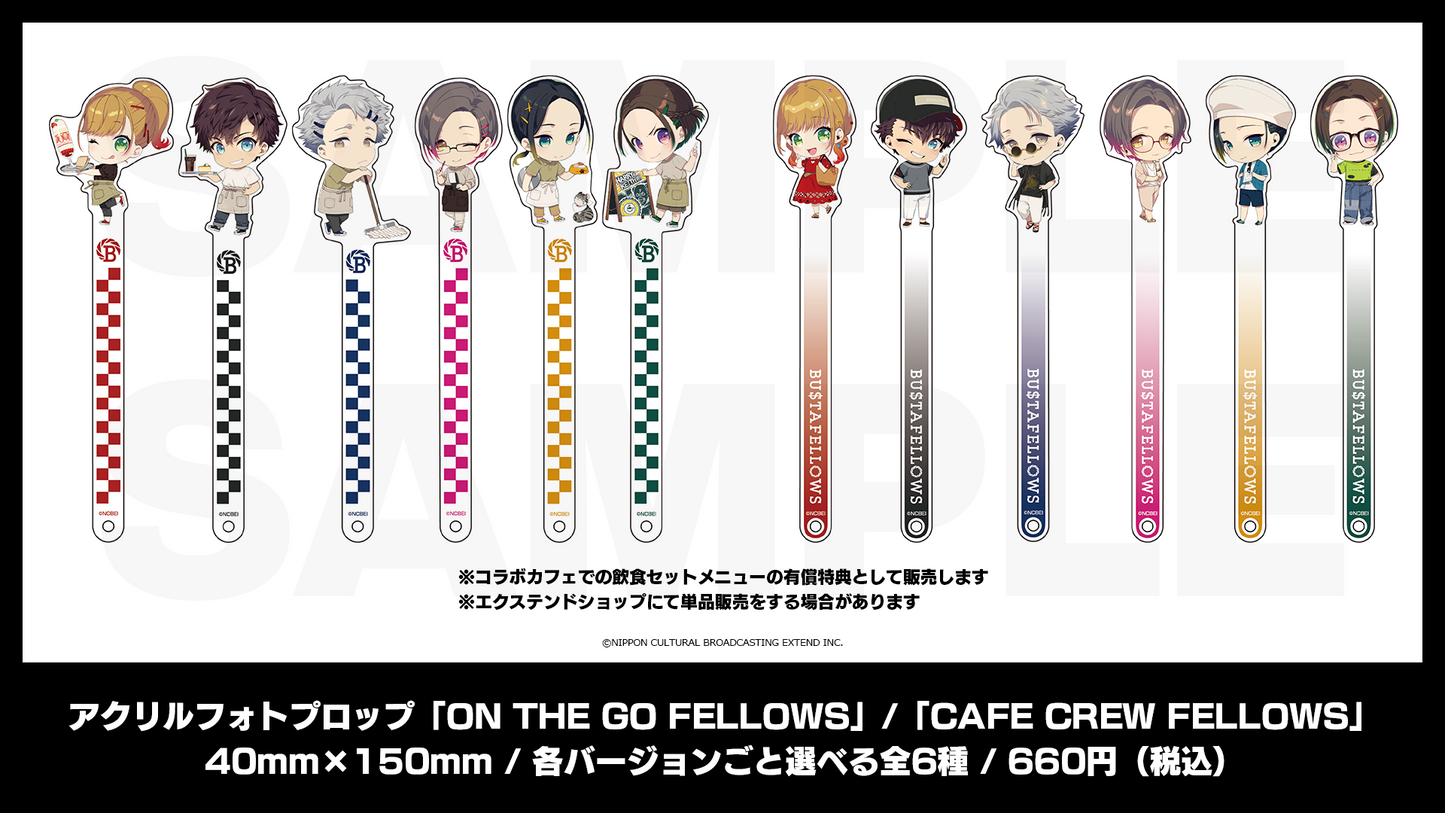 アクリルフォトプロップ「CAFE CREW FELLOWS」【スケアクロウ】
