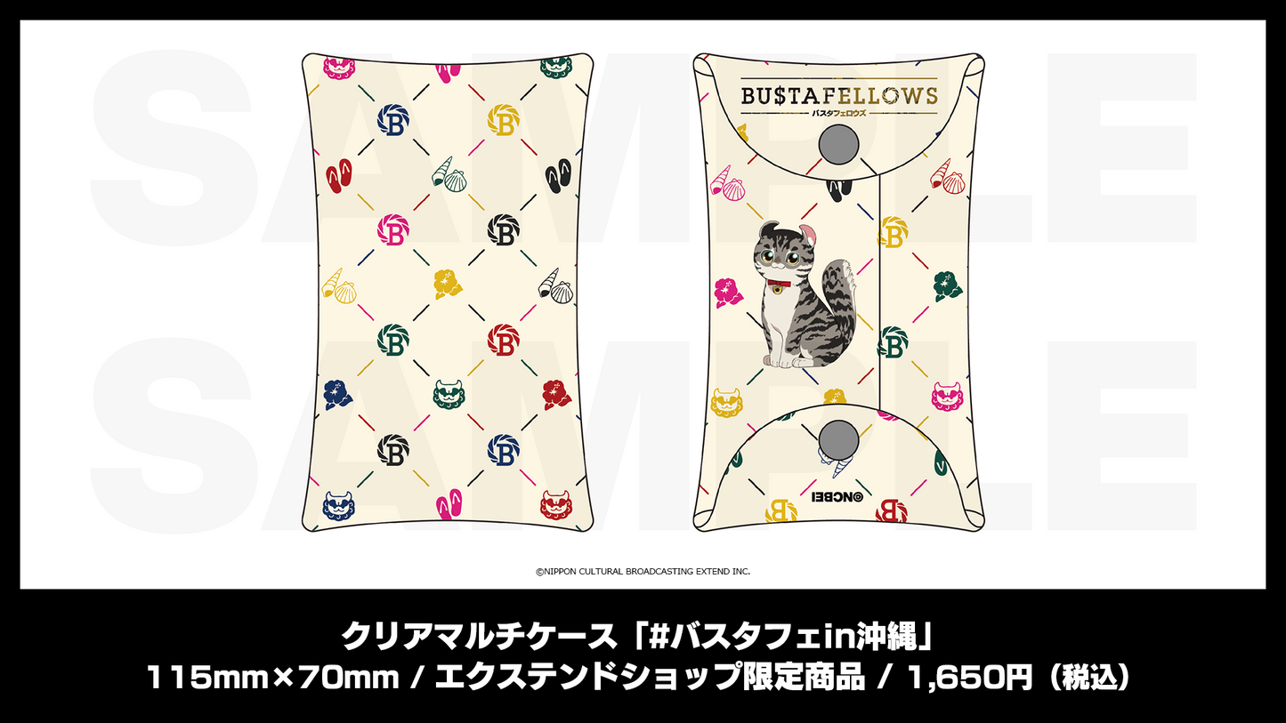 クリアマルチケース「#バスタフェin沖縄」