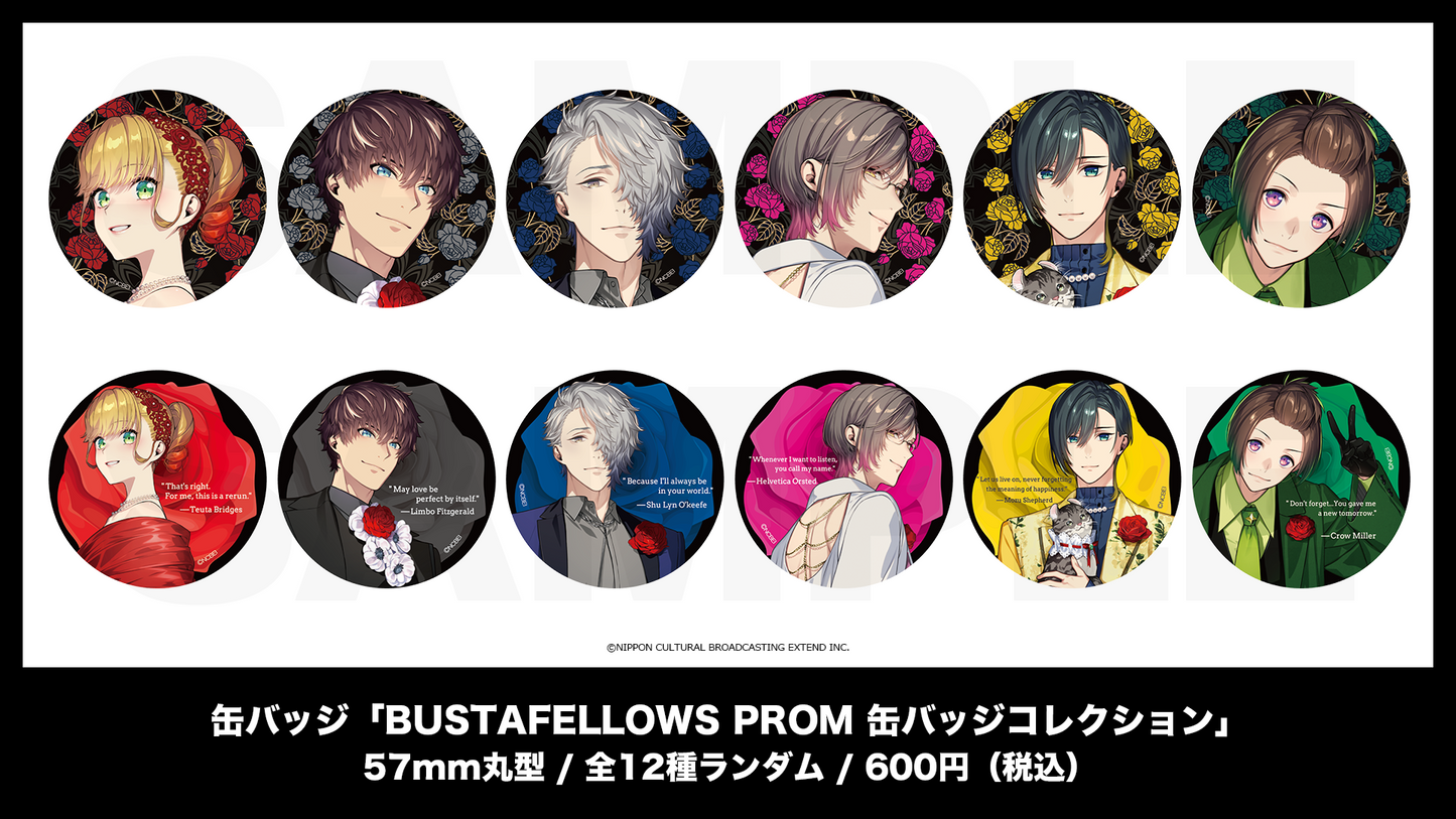 缶バッジ「BUSTAFELLOWS PROM 缶バッジコレクション」