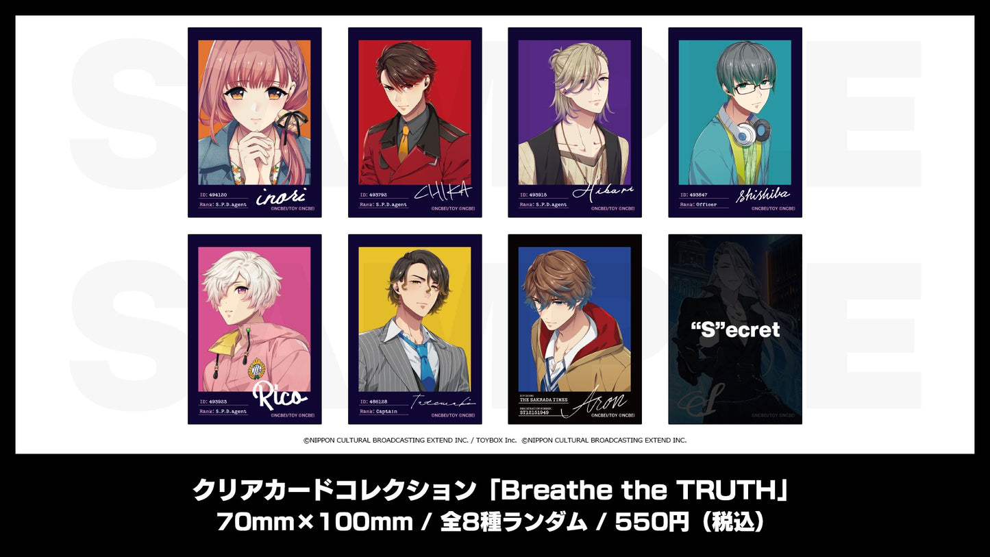 クリアカードコレクション「Breathe the TRUTH」