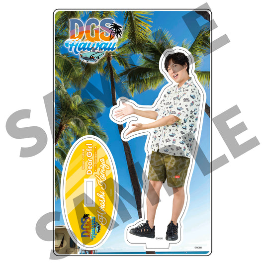 DGS in HAWAII アクリルスタンド 神谷浩史　ヤシの木ver.