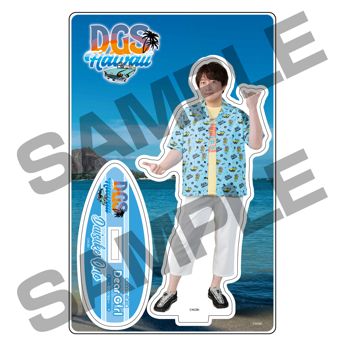 DGS in HAWAII アクリルスタンド 小野大輔 ダイヤモンドヘッドver 