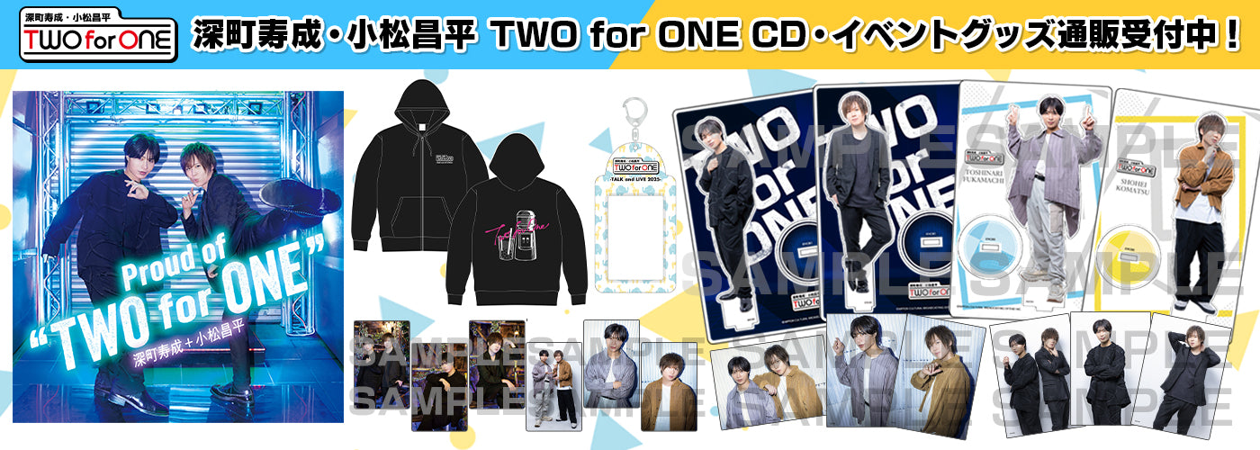 Between Us グッズセット X Japan World Tour 2014 グッズセット 等 - メルカリ