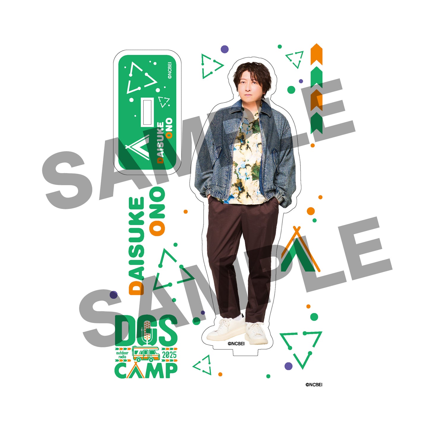 DGS CAMP 2025 アクリルスタンド 小野大輔 旅ver.
