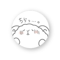 再販】ひつじさんクッション – エクステンドショップ