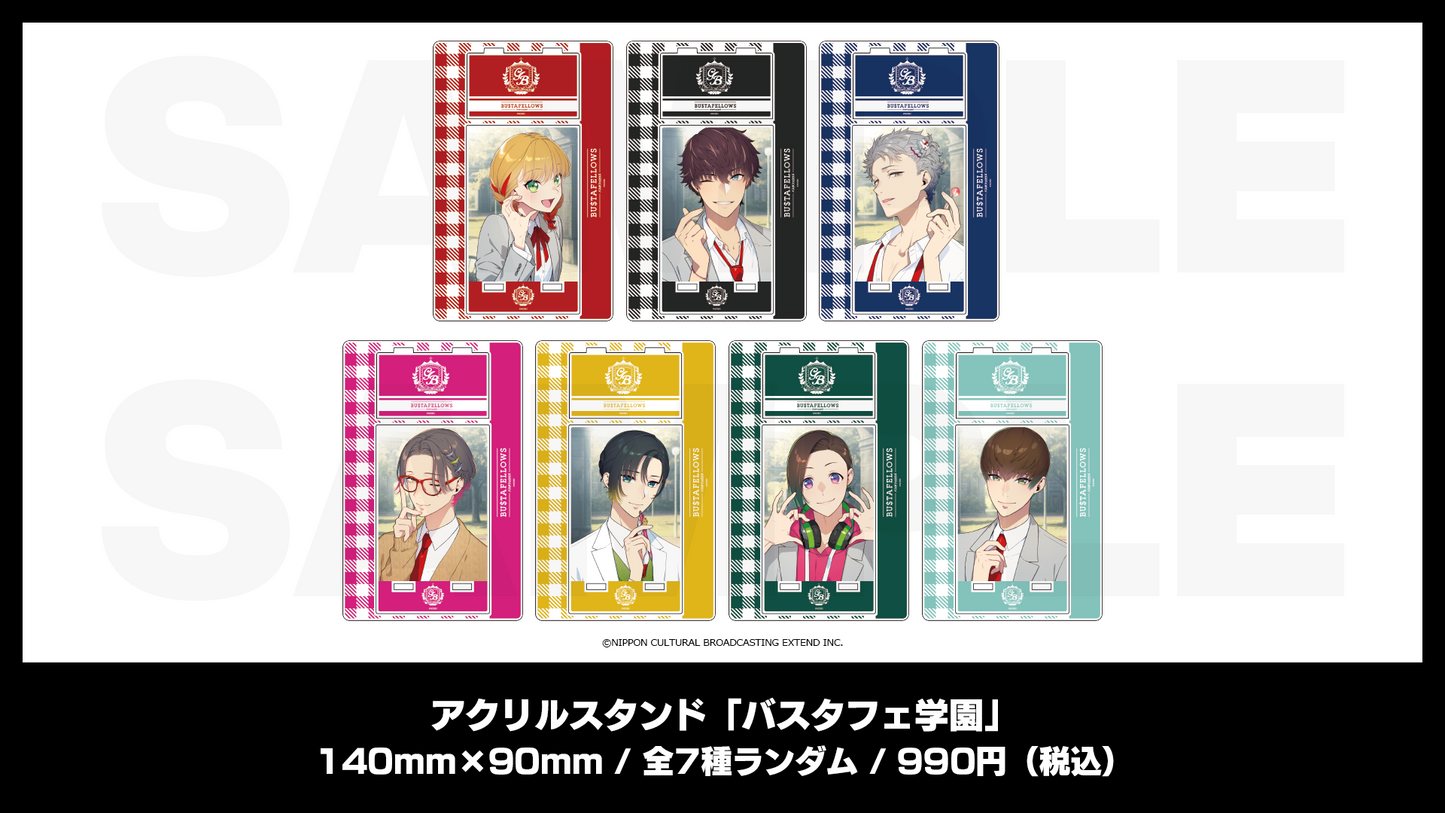 アクリルスタンド「バスタフェ学園」