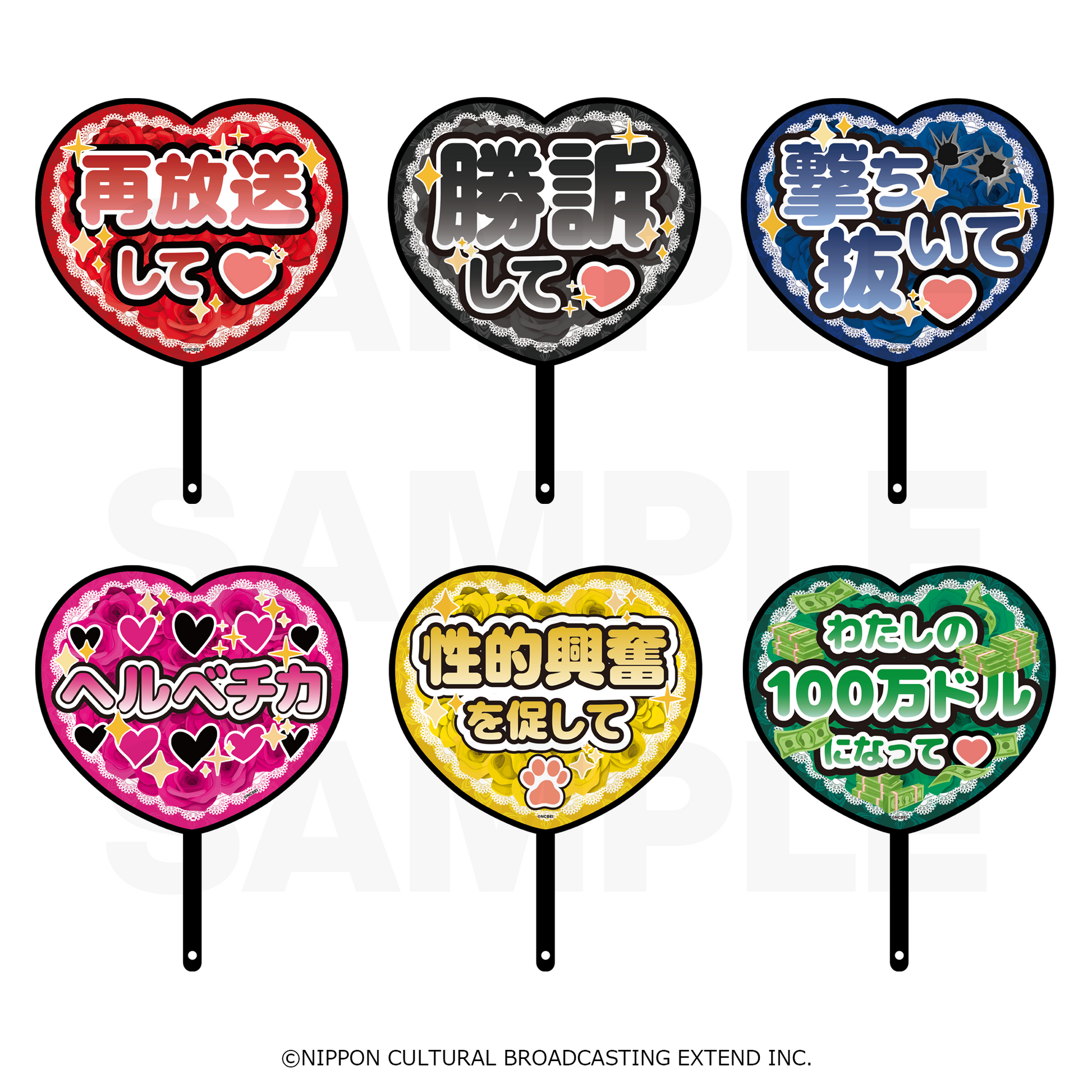 事前販売分】キャラクターうちわ「BUSTAFELLOWS PROM Image Picket