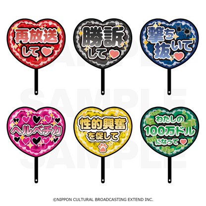 事前販売分】キャラクターうちわ「BUSTAFELLOWS PROM Image Picket