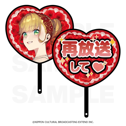 キャラクターうちわ「BUSTAFELLOWS PROM Image Picket 【テウタ】」