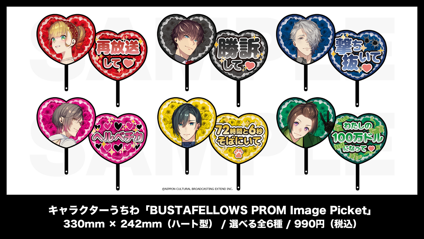 キャラクターうちわ「BUSTAFELLOWS PROM Image Picket 【テウタ】」