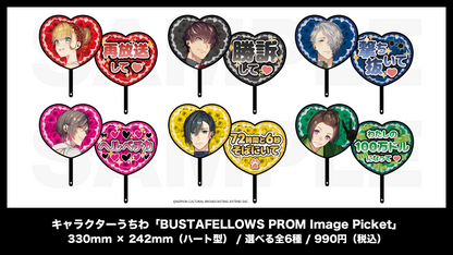 キャラクターうちわ「BUSTAFELLOWS PROM Image Picket 【テウタ】」
