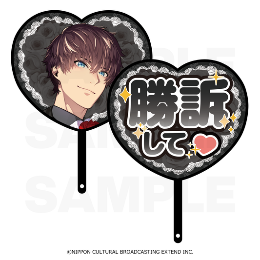 キャラクターうちわ「BUSTAFELLOWS PROM Image Picket 【リンボ】」