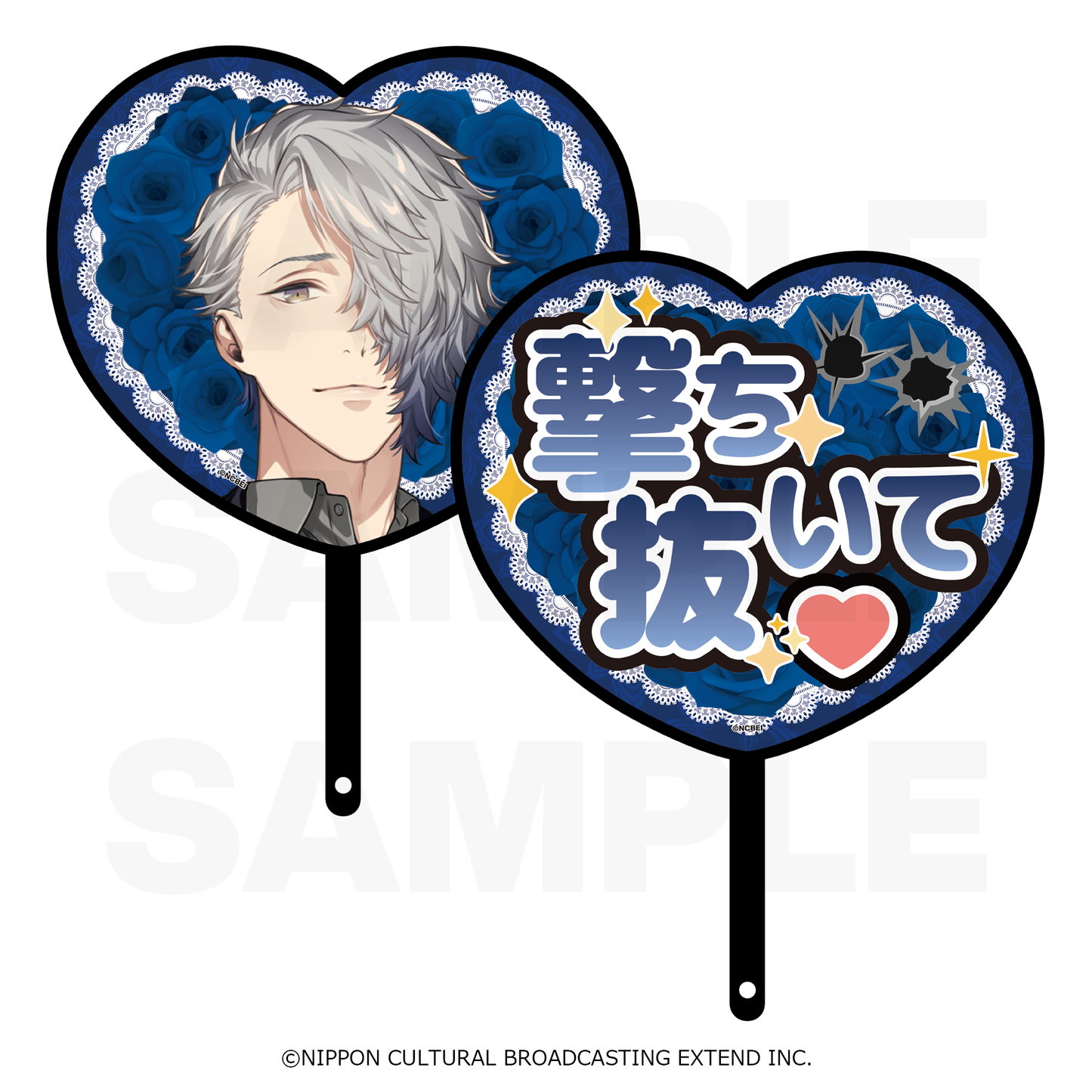 キャラクターうちわ「BUSTAFELLOWS PROM Image Picket 【シュウ】」