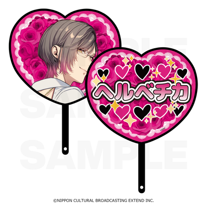 キャラクターうちわ「BUSTAFELLOWS PROM Image Picket 【ヘルベチカ】」