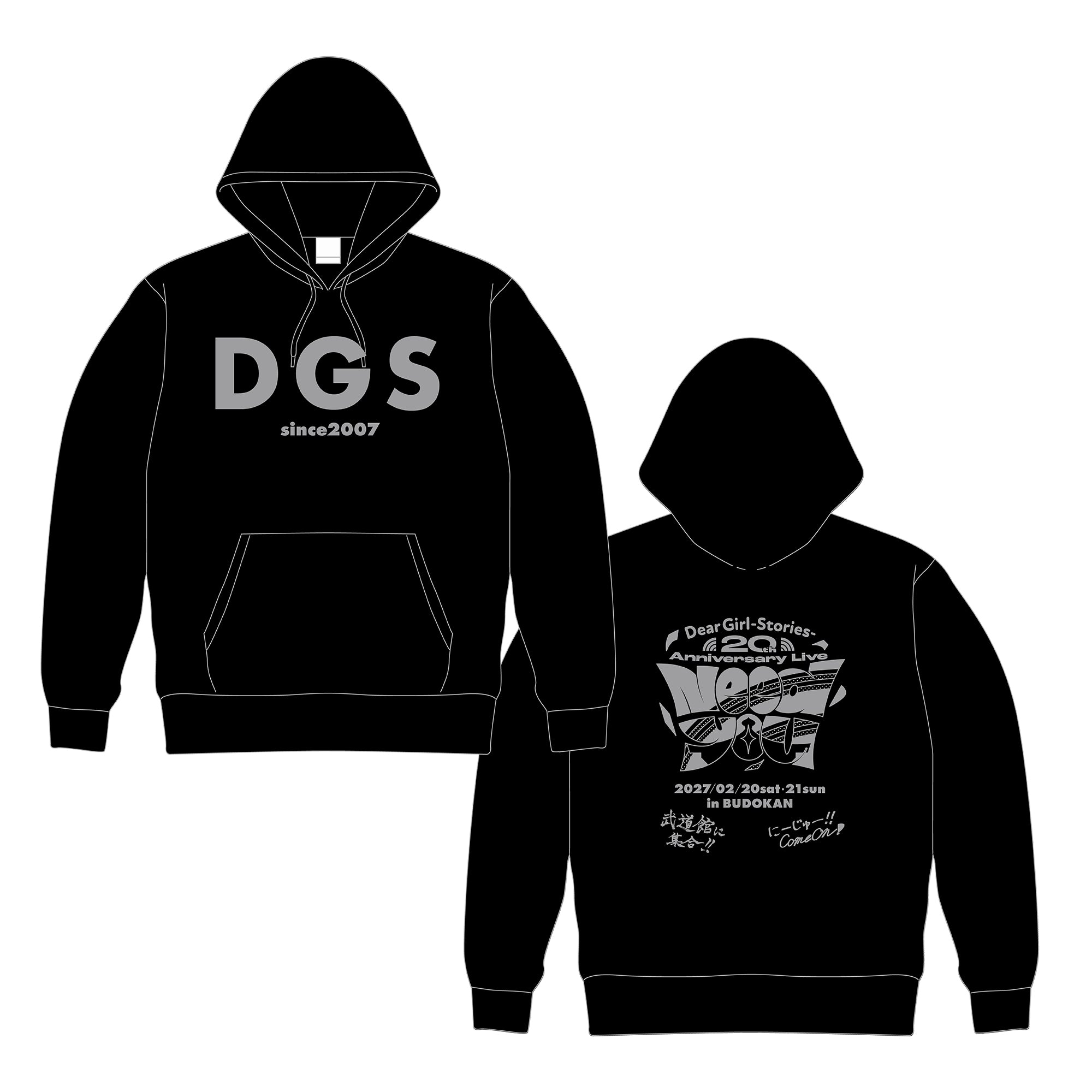 イチ推し – エクステンドショップ