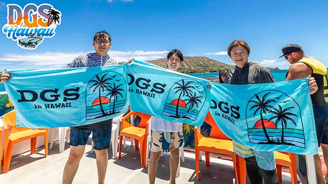DGS in HAWAII バスタオル – エクステンドショップ
