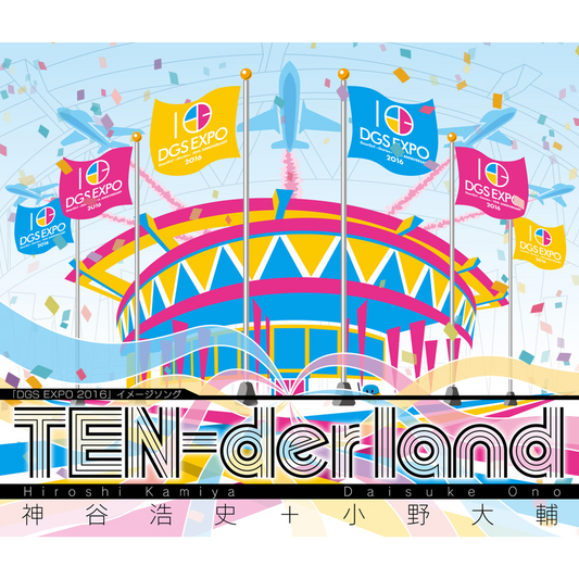 DGS EXPO 2016 テーマソングCD「TEN-der land」