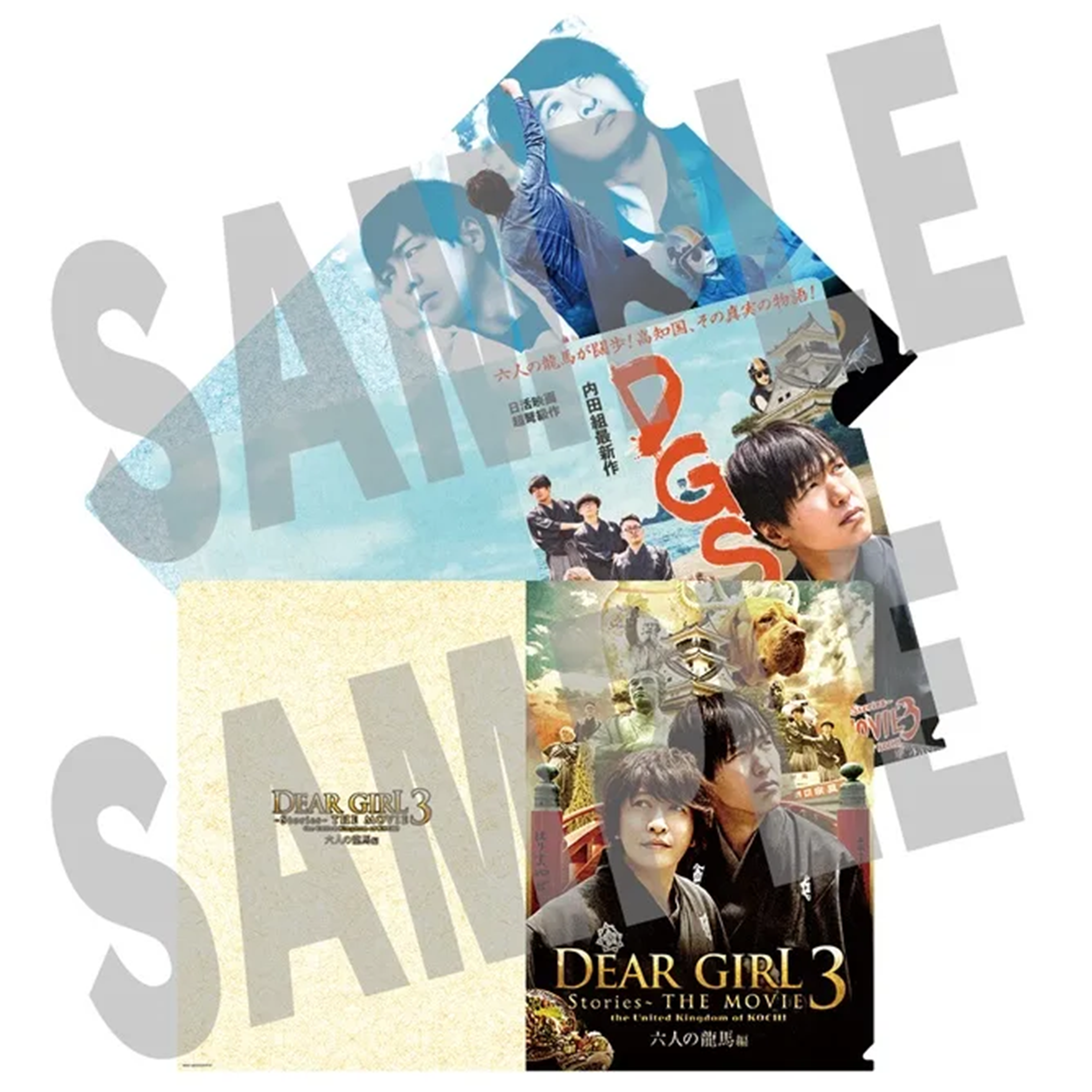 神谷浩史・小野大輔のDear Girl~Stories~ – Page 6 神谷浩史・小野大輔のDear Girl~Stories~ – Page 6