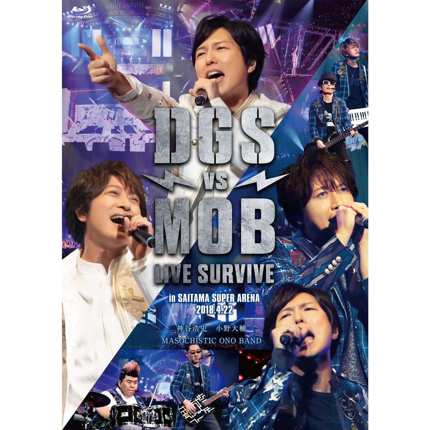 【Blu-ray】 DGS VS MOB LIVE SURVIVE