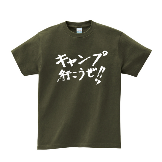 小野大輔直筆シリーズ レッツキャンプTシャツ