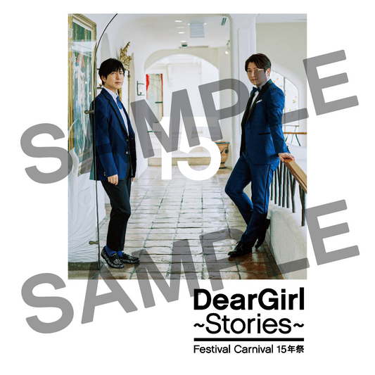 Dear Girl～Stories～Festival Carnival 15年祭オフィシャルパンフレット