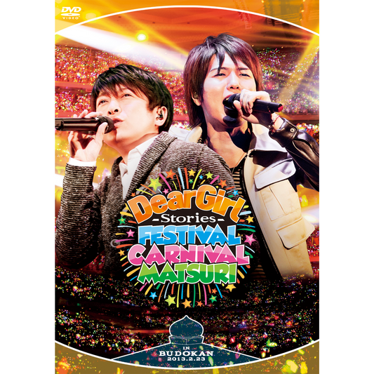 【DVD】『Dear Girl～Stories～Festival Carnival Matsuri』